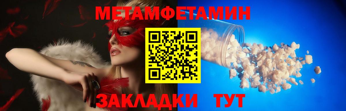 Amphetamine VHQ  АМФЕТАМИН  Омск  Вход с VPN 