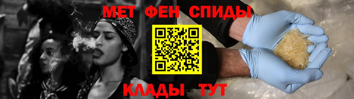 АМФЕТАМИН 97% Омск