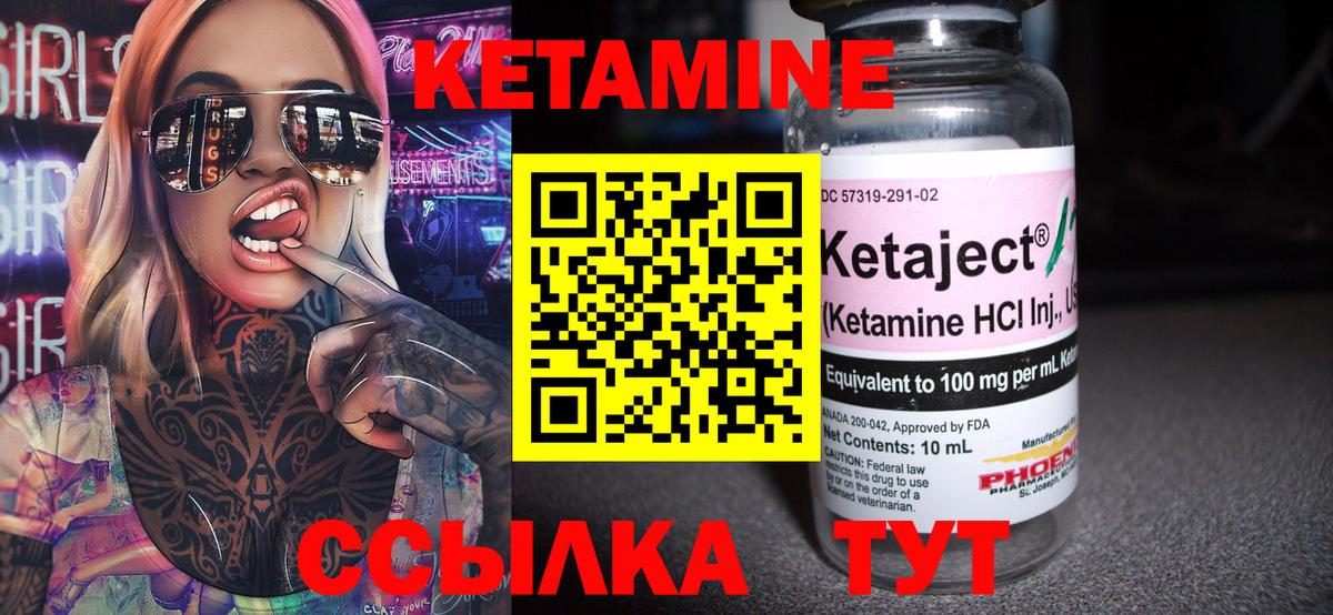 hydra маркетплейс  Кетамин ketamine  Вход с VPN  Омск 