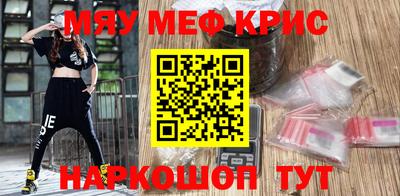 mdma Татарск