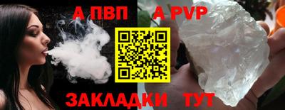 mdma Татарск
