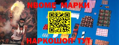 mdma Татарск