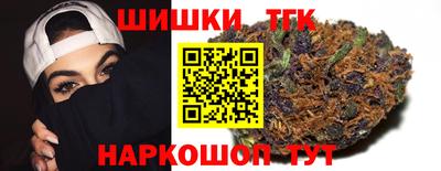 гашишное масло Тара