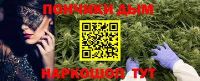 гашишное масло Тара