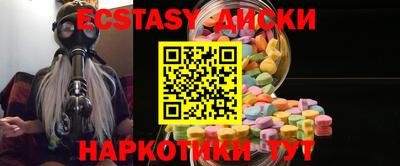 ALPHA PVP Тулун