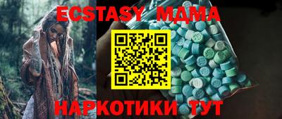 mdma Татарск