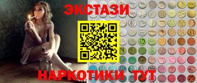 гашишное масло Тара