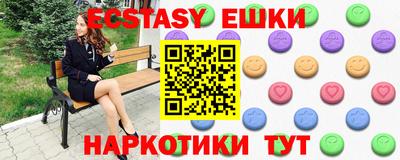 mdma Татарск
