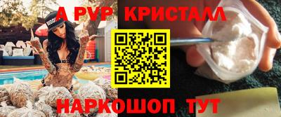 mdma Татарск