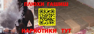гашишное масло Тара
