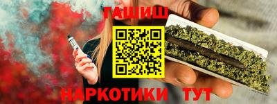 гашишное масло Тара