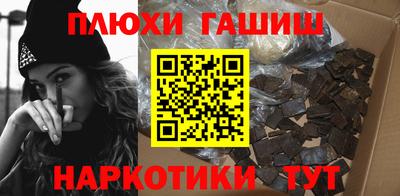 гашишное масло Тара