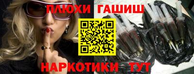 гашишное масло Тара