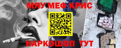 mdma Татарск