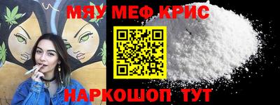 mdma Татарск