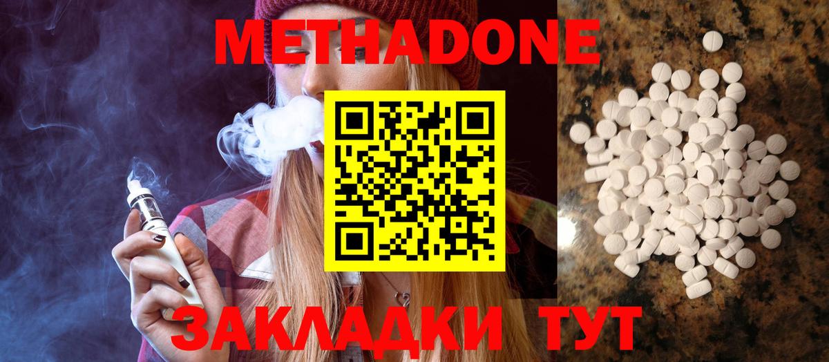 NBOMe  МАРИХУАНА  LSD-25  МЕТ  Омск  КОКАИН  Альфа ПВП СОЛЬ   АМФЕТАМИН кристаллы  Меф МЯУ МЯУ  Меф МЯУ МЯУ   Вход с VPN 