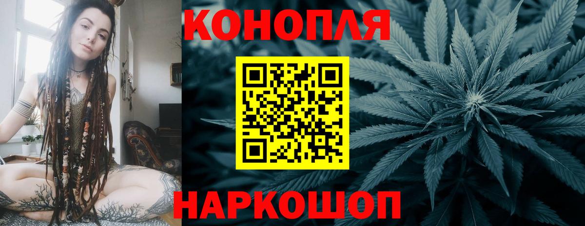 МАРИХУАНА Bruce Banner  Вход с VPN  Канабис Amnesia  Канабис гибрид  Омск 